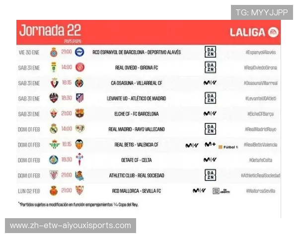 西甲联赛赛程几个月常规季节时间结构