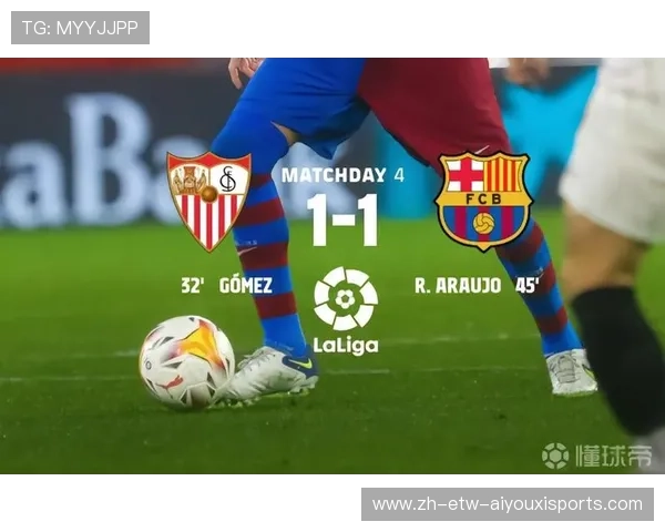 西甲改赛程历史原因及赛季影响分析报告